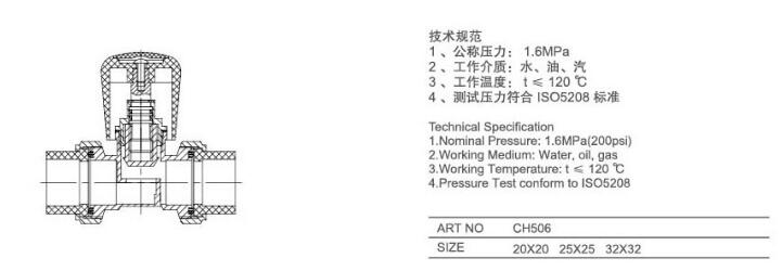 湖南蝶閥生產(chǎn),截止閥銷售,湖南雙正流體設(shè)備有限公司